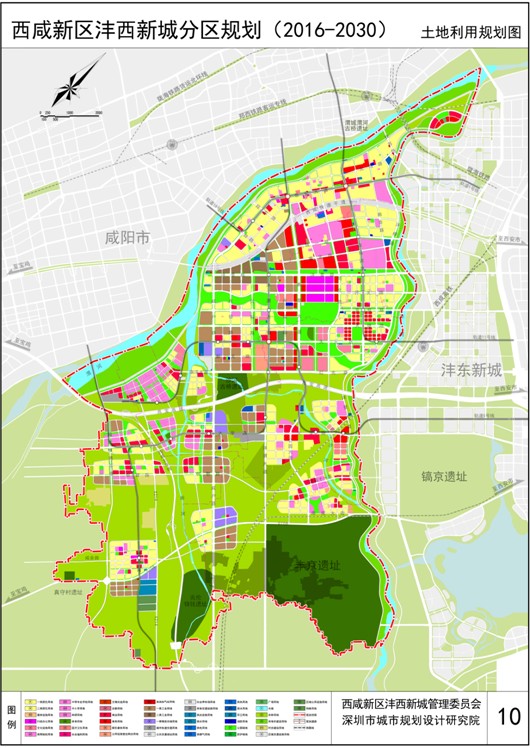 西咸新区沣西新城未来发展规划