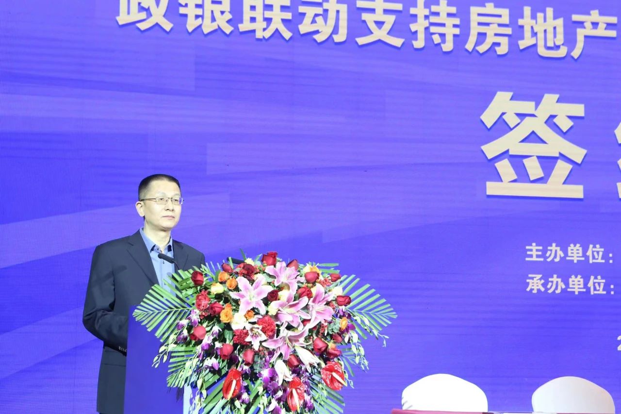 西安房地产政银联动5 西安房地产政银联动5
