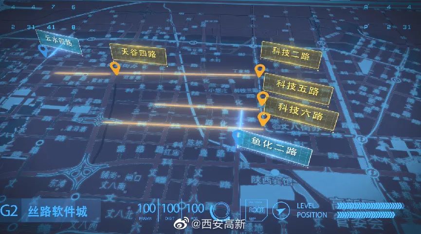 西安丝路软件城