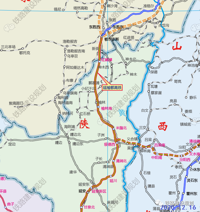 陕西铁路建设规划