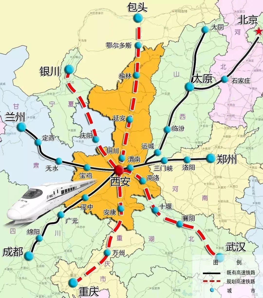 西安不仅是陕西的省会,更是整个西北五省的中心 西安不仅是陕西的省会,更是整个西北五省的中心