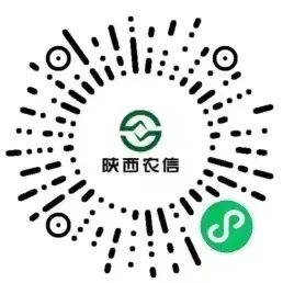 陕西省农村信用社联合社蛇钞